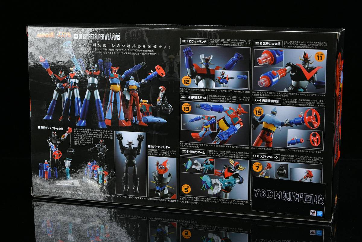78官测：万代GX-XX01秘密超兵器套装01D.C.