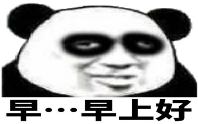 拿什么拯救你我的黑眼圈,如何才能拯救一下我的黑眼圈