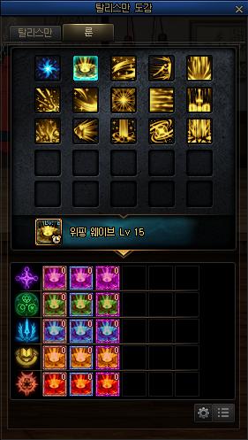 韩服女法三觉,dnf新职业女角色三觉合集