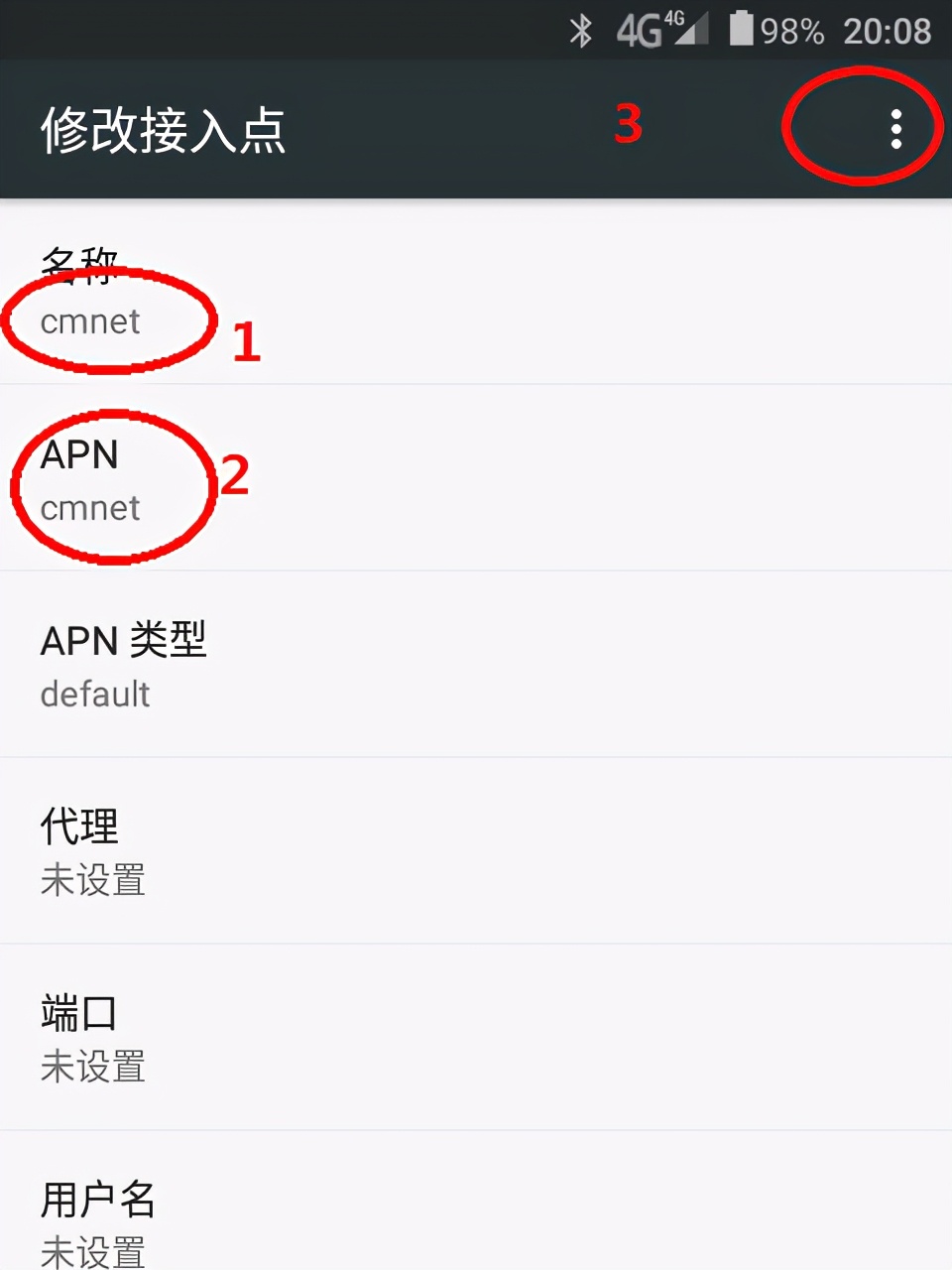 中海达ihand30手簿操作说明,中海达ihand30参数设置