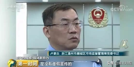 300块钱保健品,成本300的保健品被卖3万