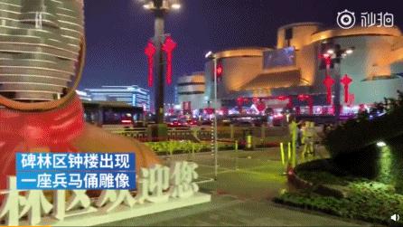 喷饭！观音有莲哪吒有家了，恒大足球场被戏称亿建莲！