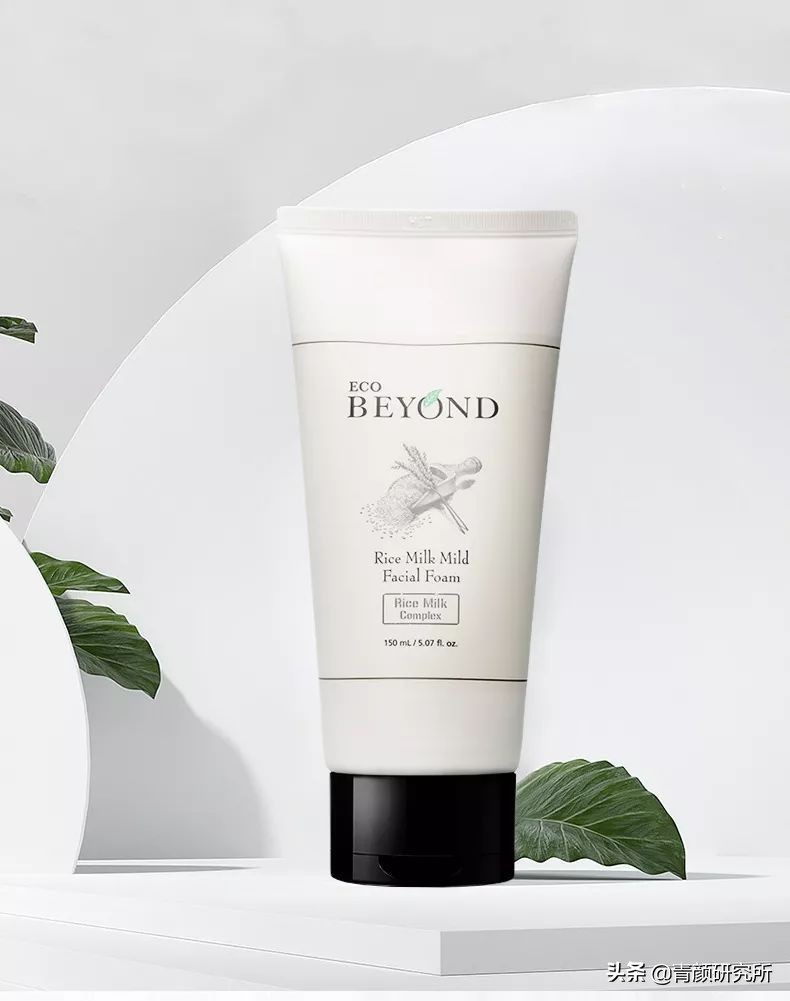 当了一回小白鼠,终于找到了一款好用不贵的洗面奶