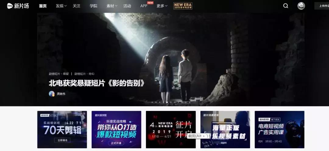 策划教程网站,策划人用的网站