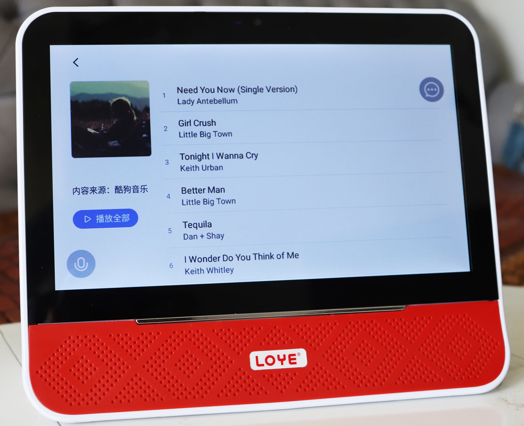 l8浣庨煶,鏅鸿兘闊崇鐮磋В