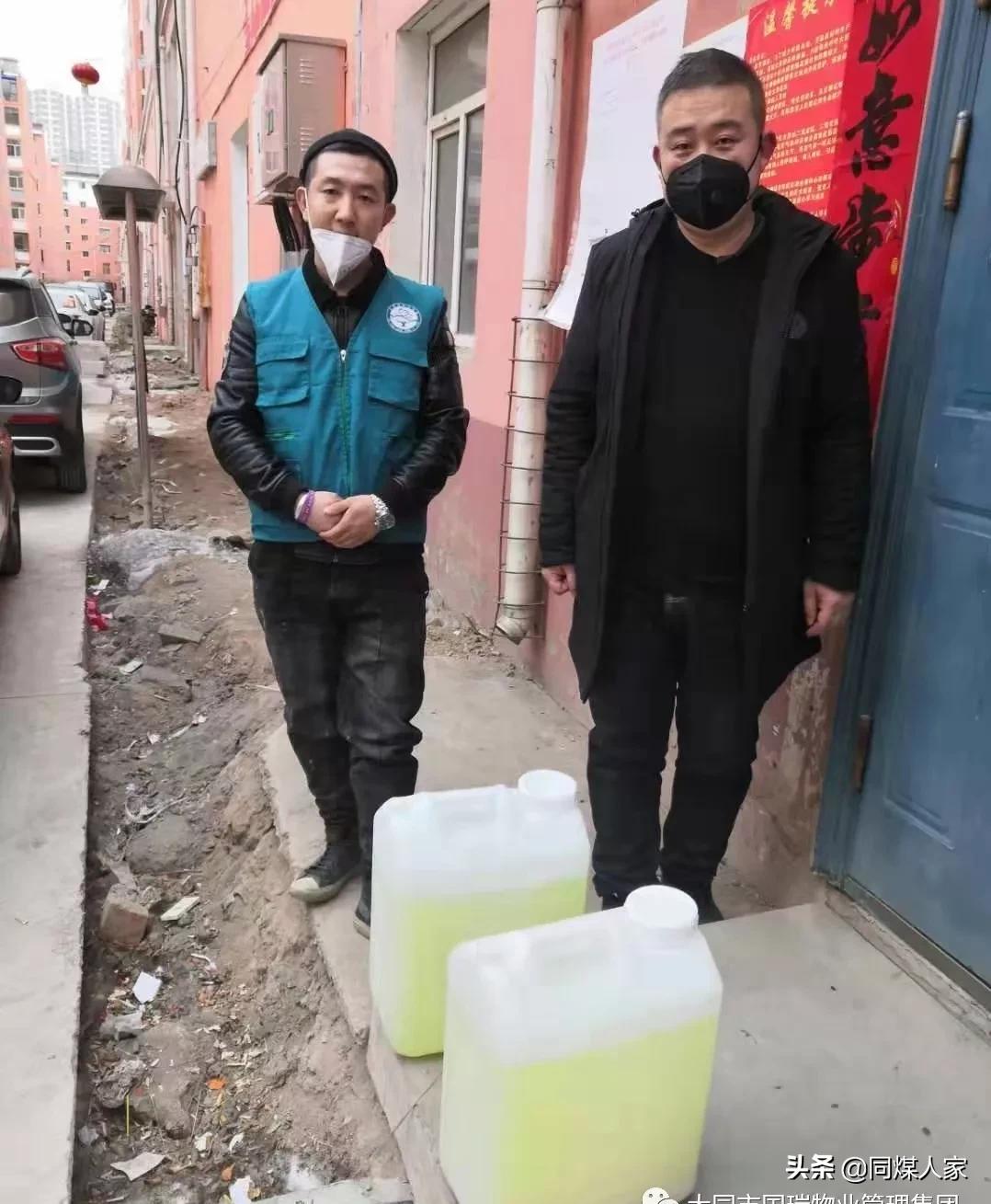 国瑞小区物业,大同恒安国瑞物业