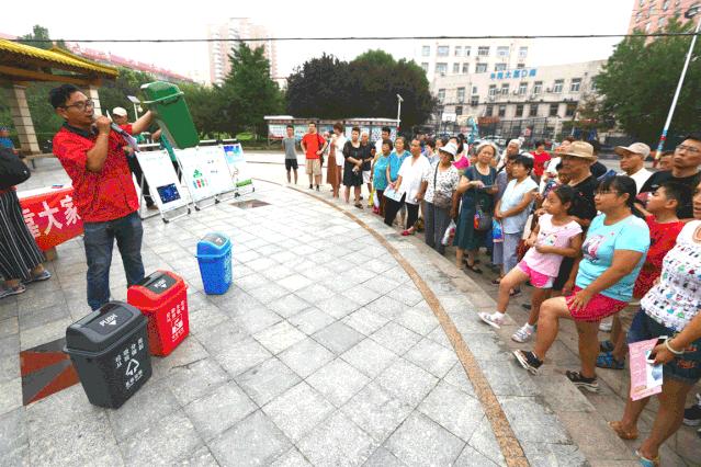 垃圾分类齐参与文明城市我先行,垃圾分类齐参与人人动手美家园