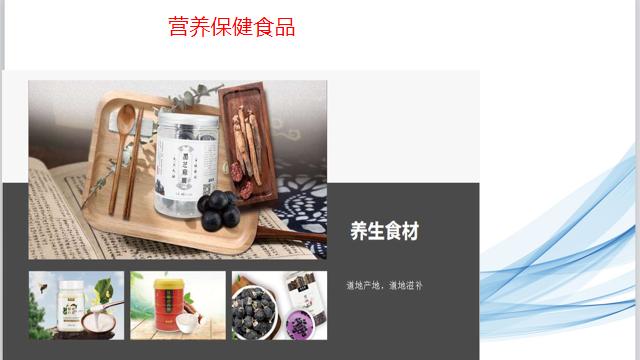 品乐家招聘真实吗,品乐家加盟费多少钱