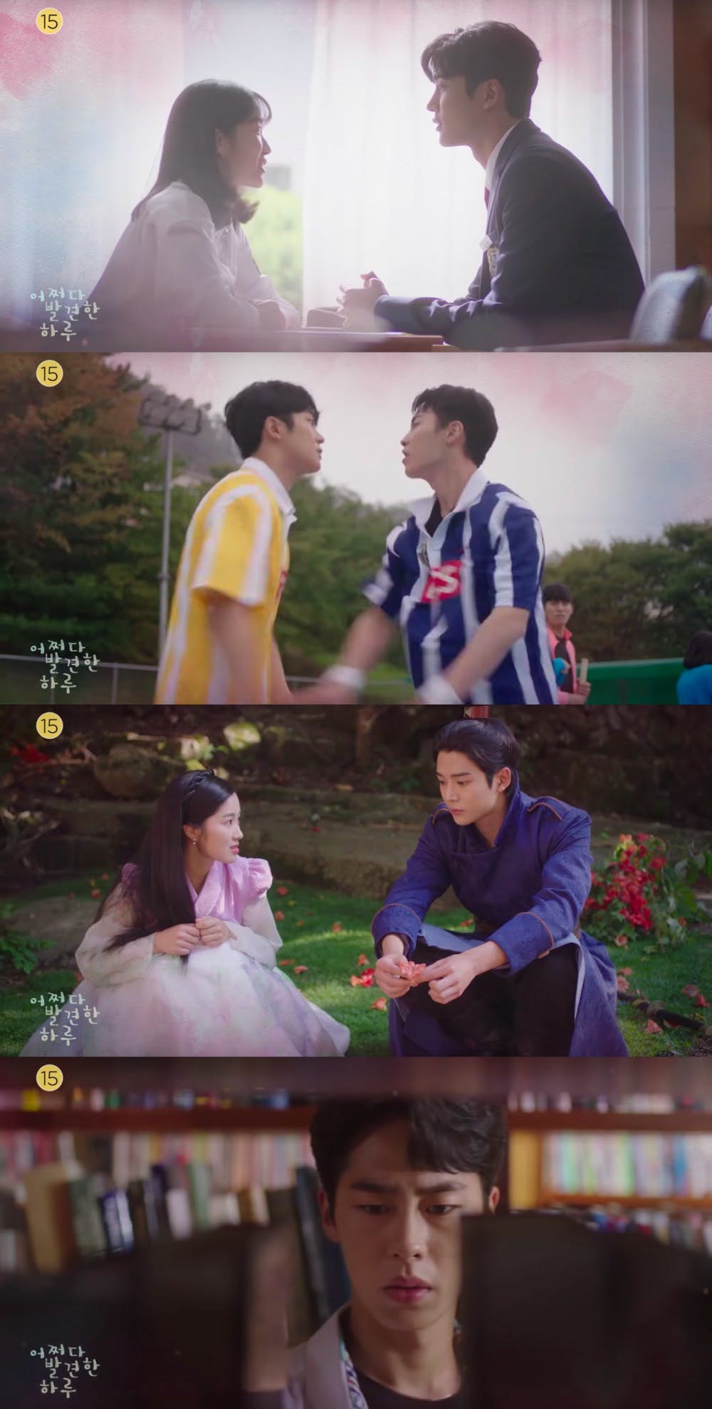 金惠允路云李在旭,偶然发现的一天李宰旭金惠允