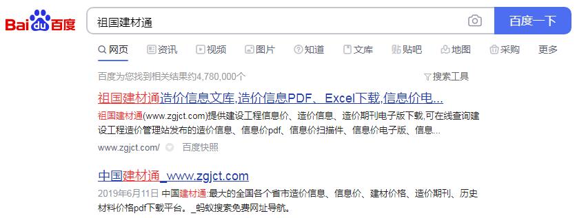 如何判断广联达加密锁是否能用,广联达加密锁真伪查询