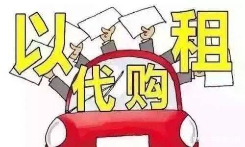 谁更适合融资租赁买车,融资租赁买车经历