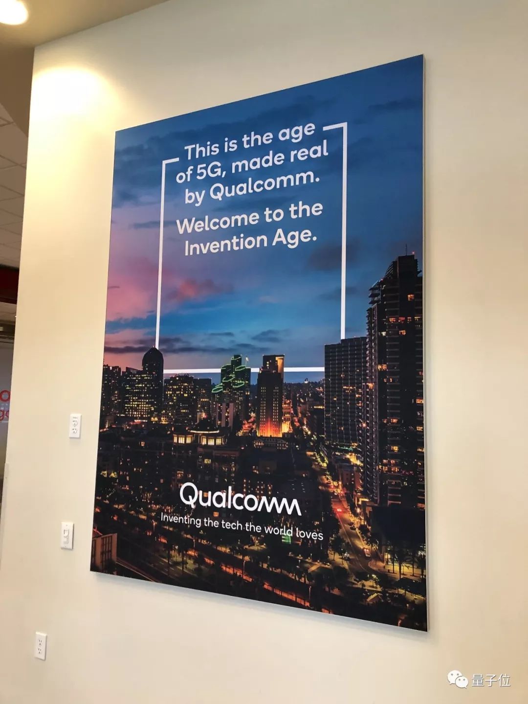 高通芯片发明者,走进高通公司