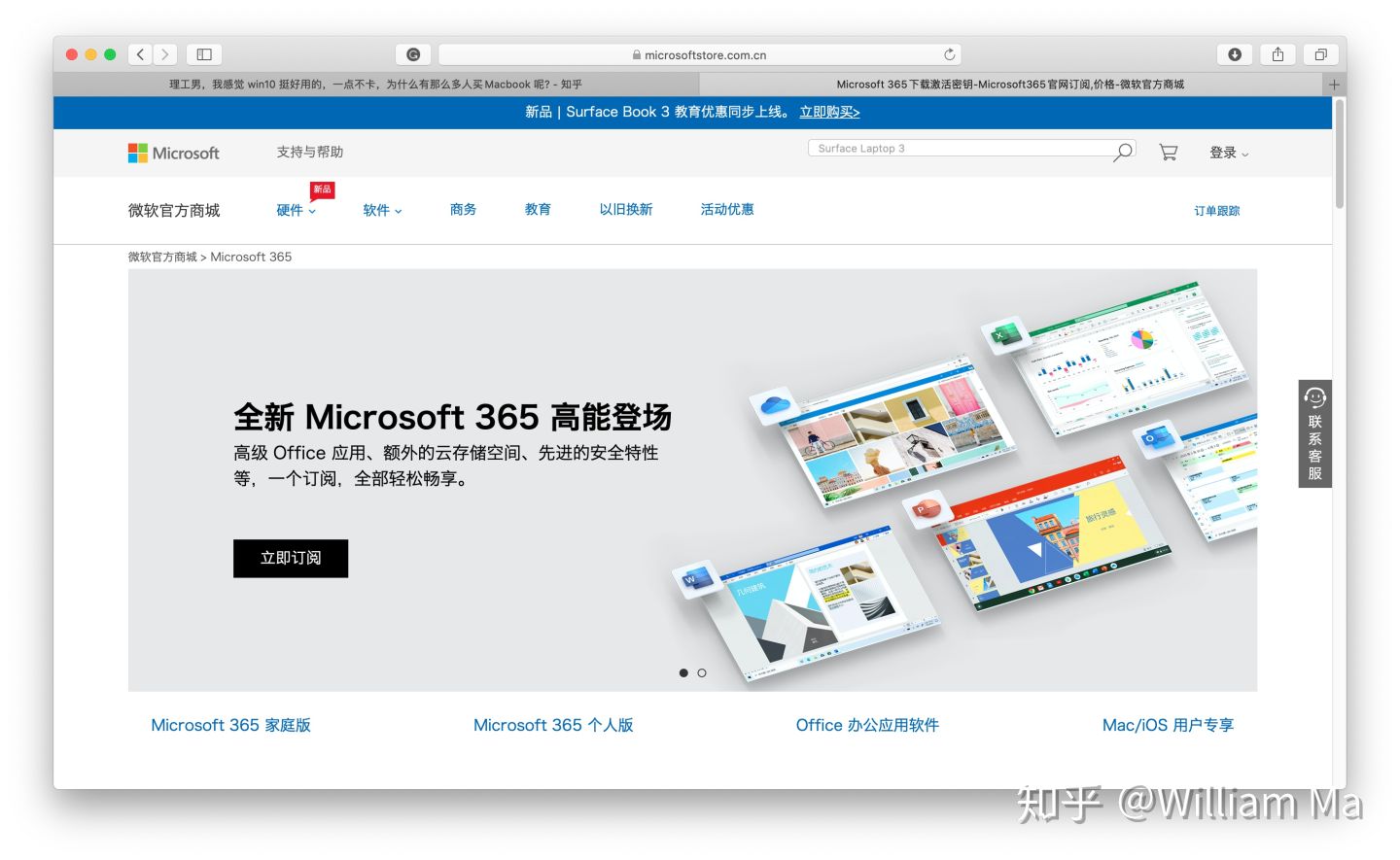 感觉win10比win7流畅,感觉win10没有win7好用