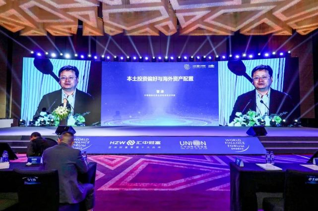 汇中财富202012月周年庆,汇中财富年会