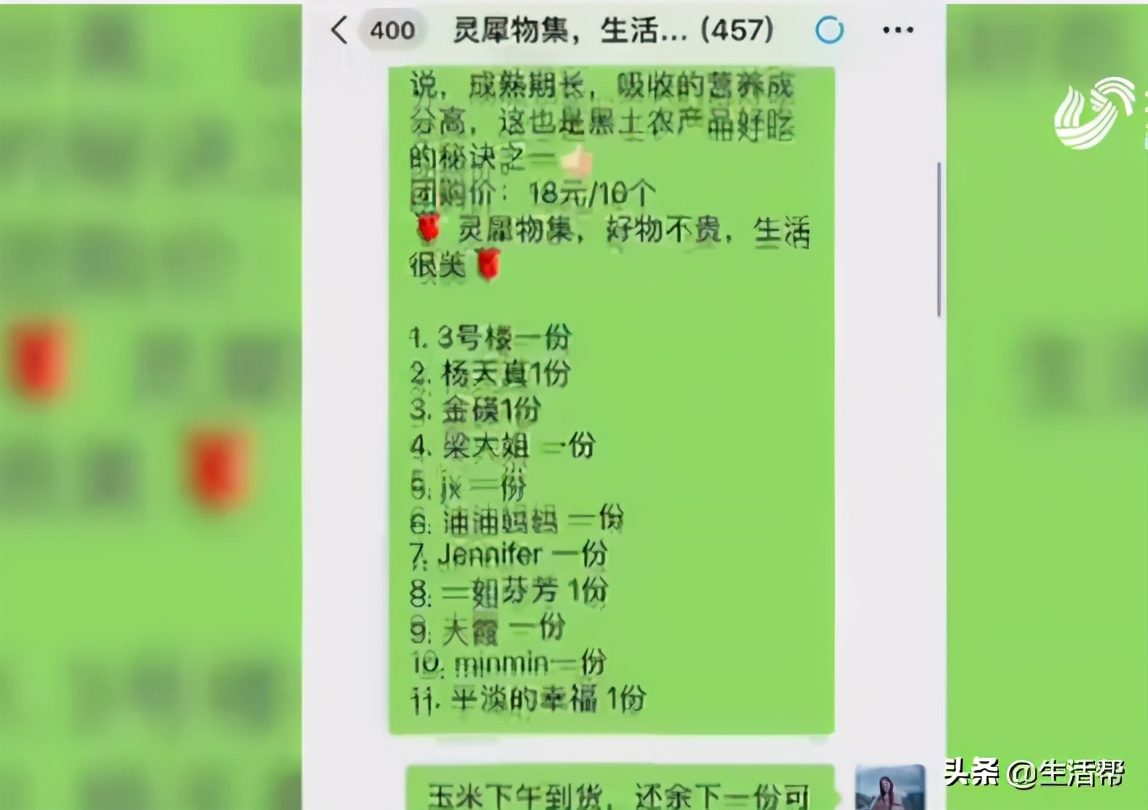 社区团购可以火下去吗,社区团购的影响力