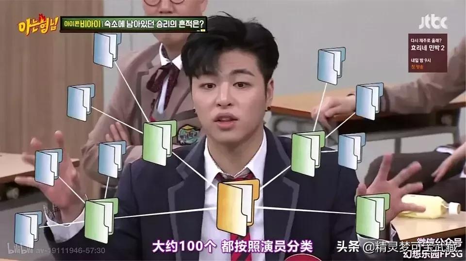 Bigbang李胜利淫乱私生活,棒子人设坍塌彻底凉凉。