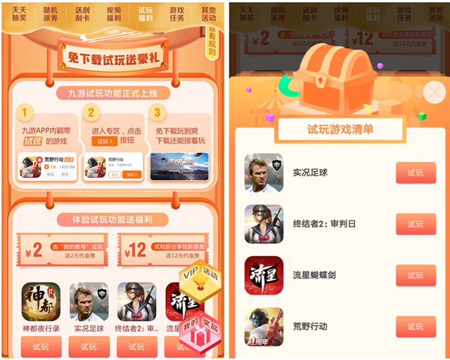 九游明日方舟,明日之后九游版怎么下