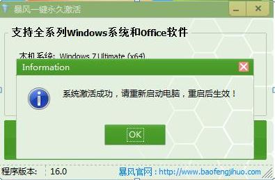 windows7启动u盘制作过程,如何制作win7启动盘