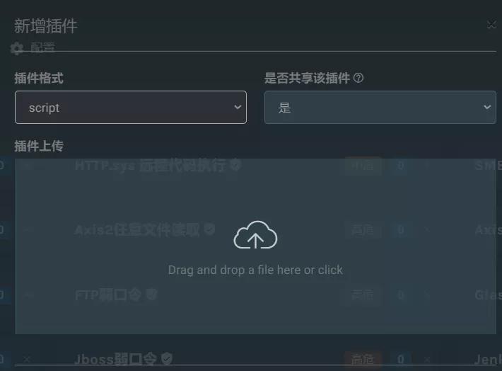 开源漏洞管理平台,开源漏洞治理