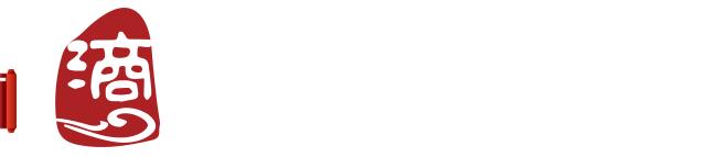 滳慧集团到底是做什么的,深圳滳慧集团到底是做什么的