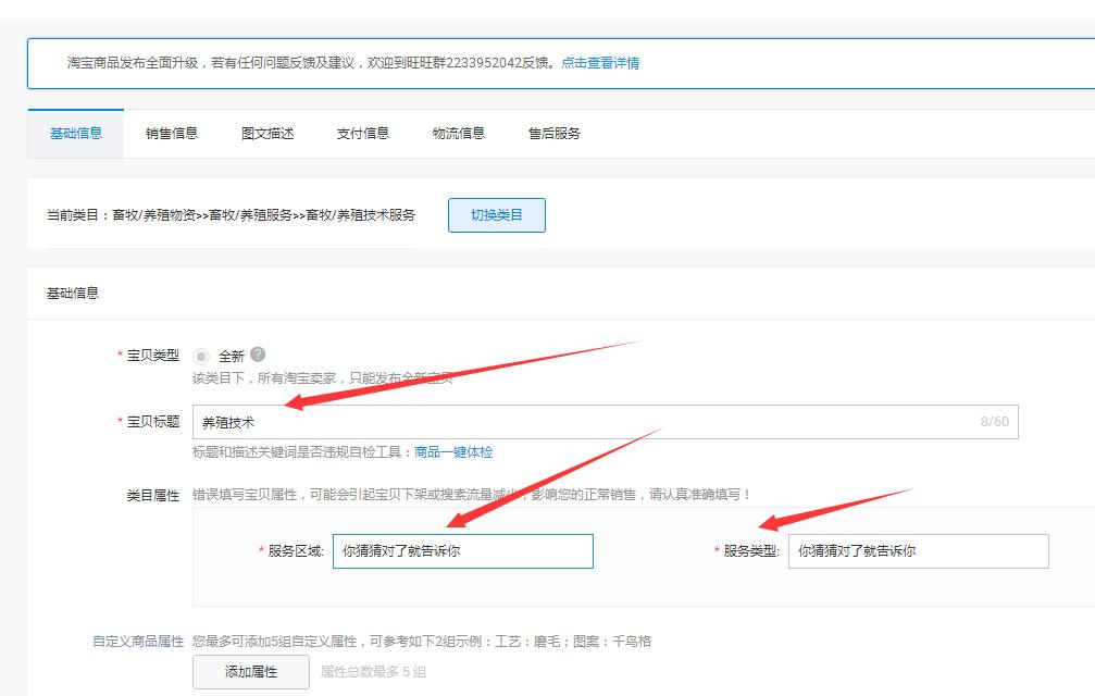 淘宝开店如何注销账号,有淘宝账号怎么开店