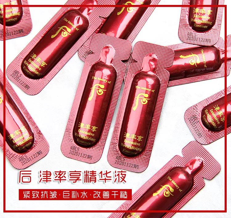 雪花秀精华液套装时光安瓶,雪花秀安瓶修复精华适用年龄