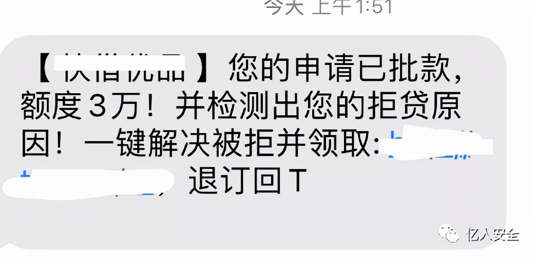 网贷平台诈骗是怎么诈骗的,看清网贷诈骗的套路
