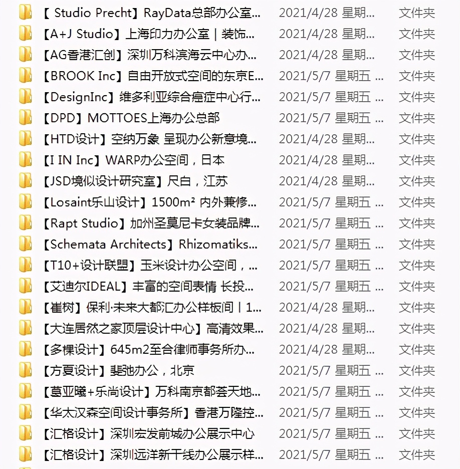 室内设计该如何学习,都说家居设计不好还要学吗