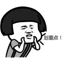 僧僧带你看大学——“五院四系”|高考志愿直通车