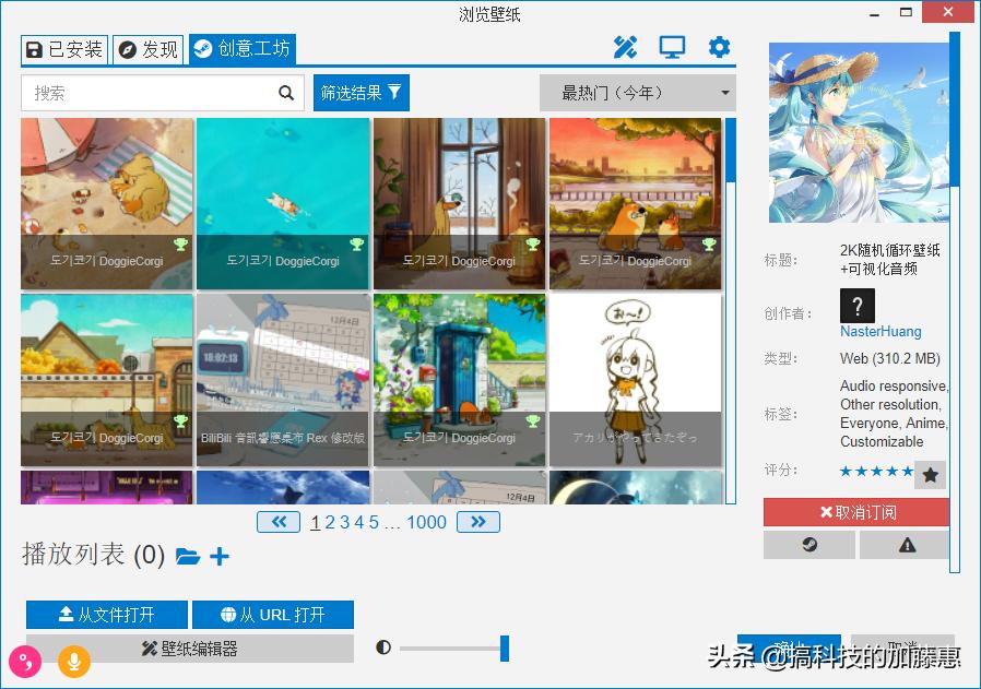 动态壁纸美化,壁纸美化桌面