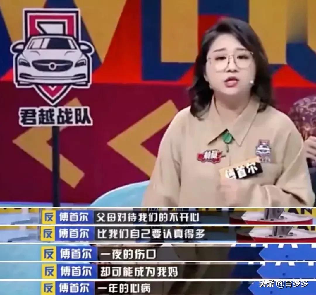 焦俊艳令人心疼,焦俊艳伤心视频