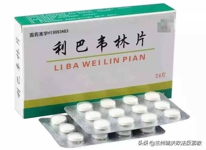 出国药物携带有限制吗,出国旅游哪些药品禁带