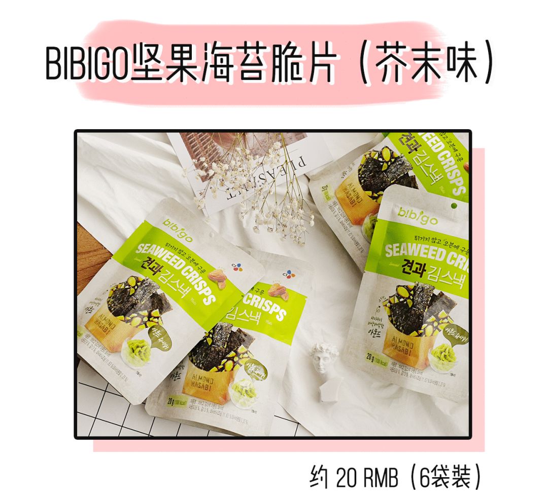 韩国明星减肥饮料,女明星都在喝的减肥饮料