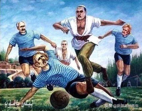 《“疆”足球说》第5期：从乡村赛踢到中超的尼扎木丁