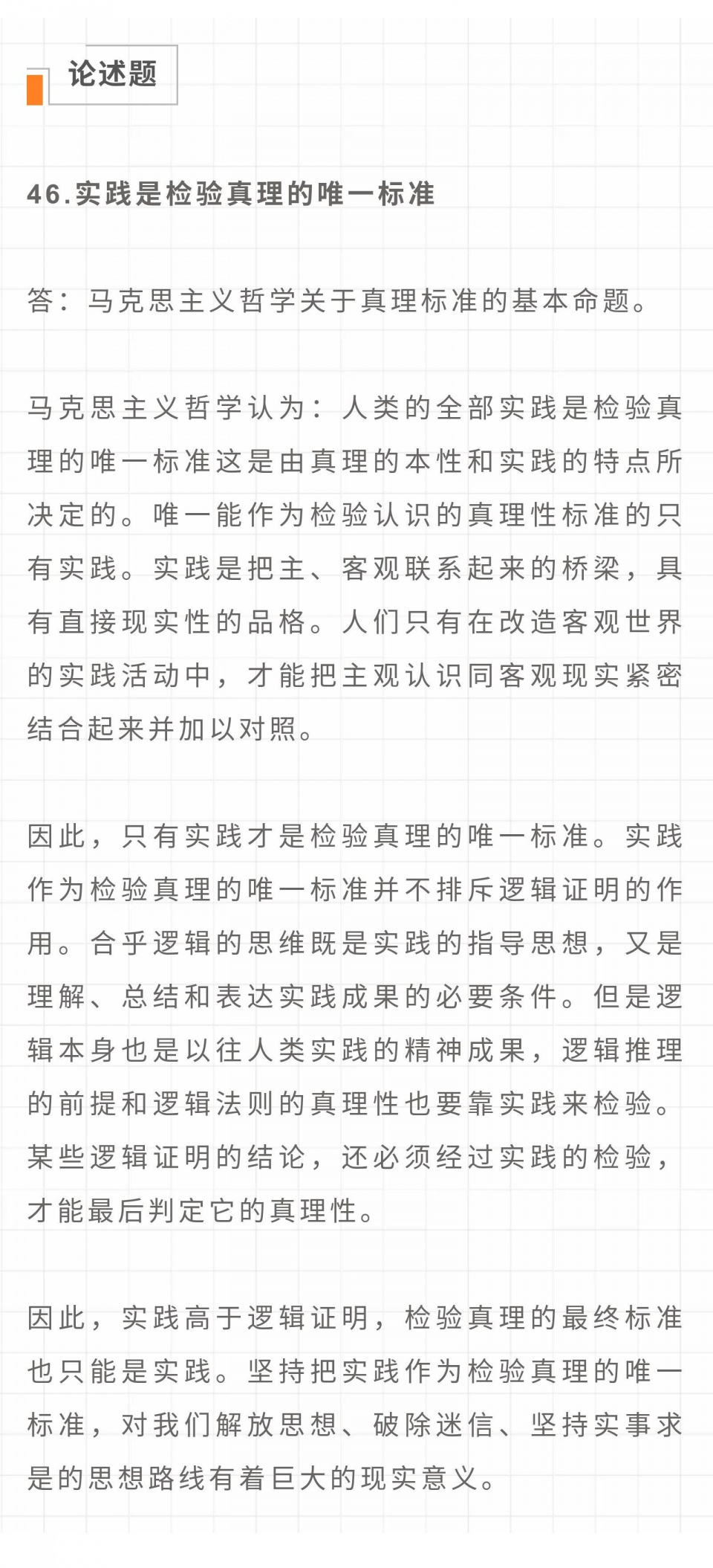 成考结果查询查不出来,2023成考答案公布