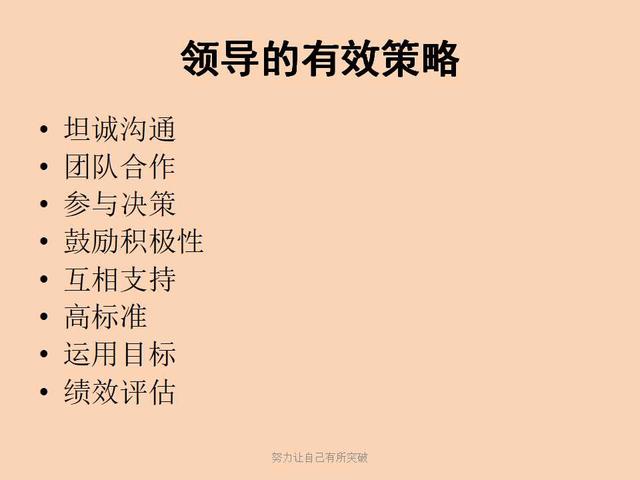 连锁企业管理十大原则,连锁企业经营的基础有哪些