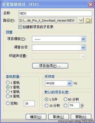 玛雅声卡maya44ex跟创新5.1哪个好,玛雅maya44声卡怎么调试