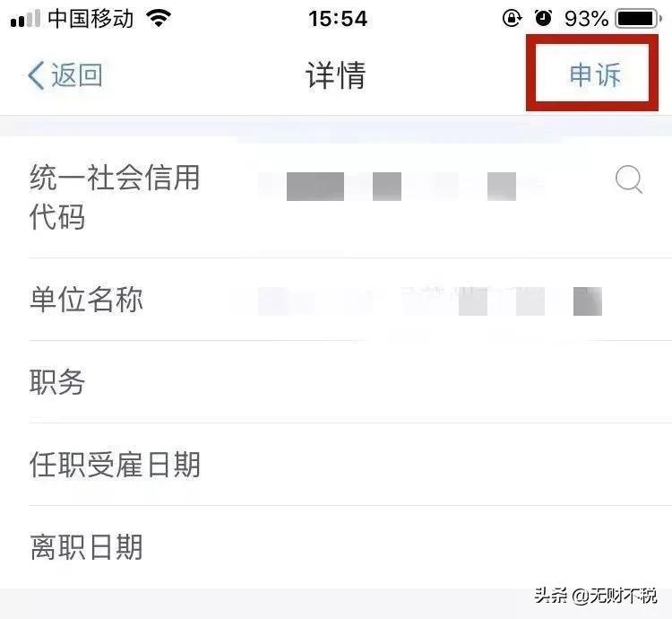 税务上门稽查怎么应对,税务局上门检查会问什么问题