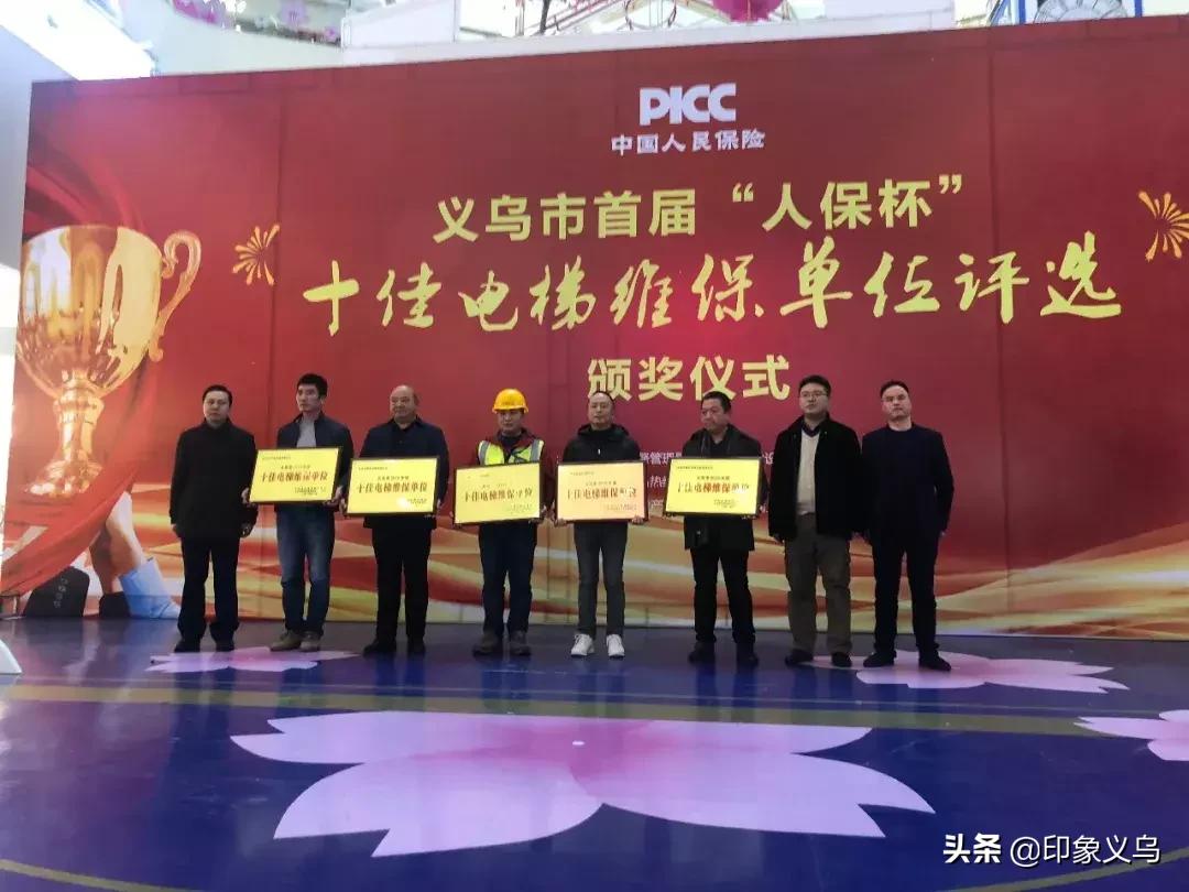 义乌电梯维保等级,义乌专业电梯维保价格