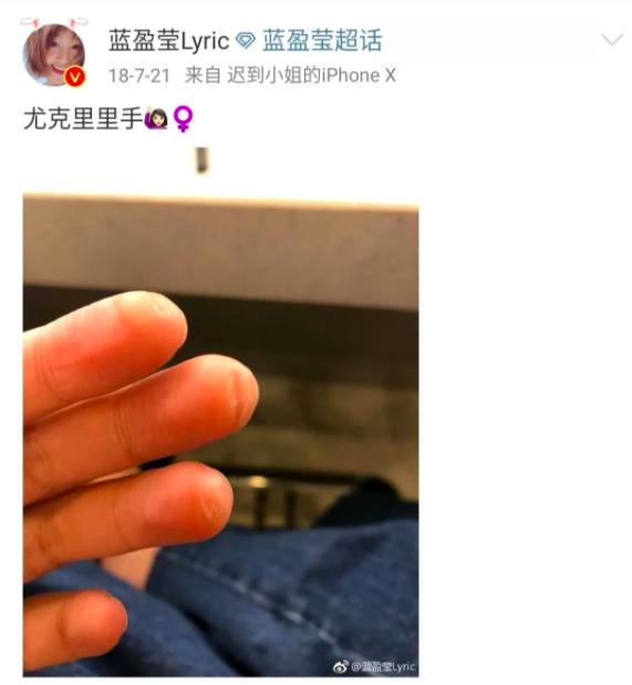 蓝盈莹和张檬对比照,张含韵蓝盈莹合照