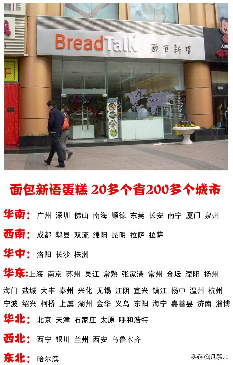 杭州排名前十的蛋糕店便宜的,杭州哪家蛋糕店最好吃