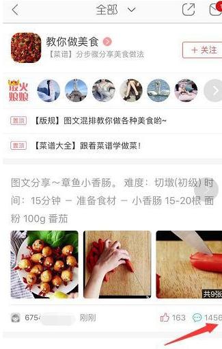 做淘客“她社区”女粉引流分享