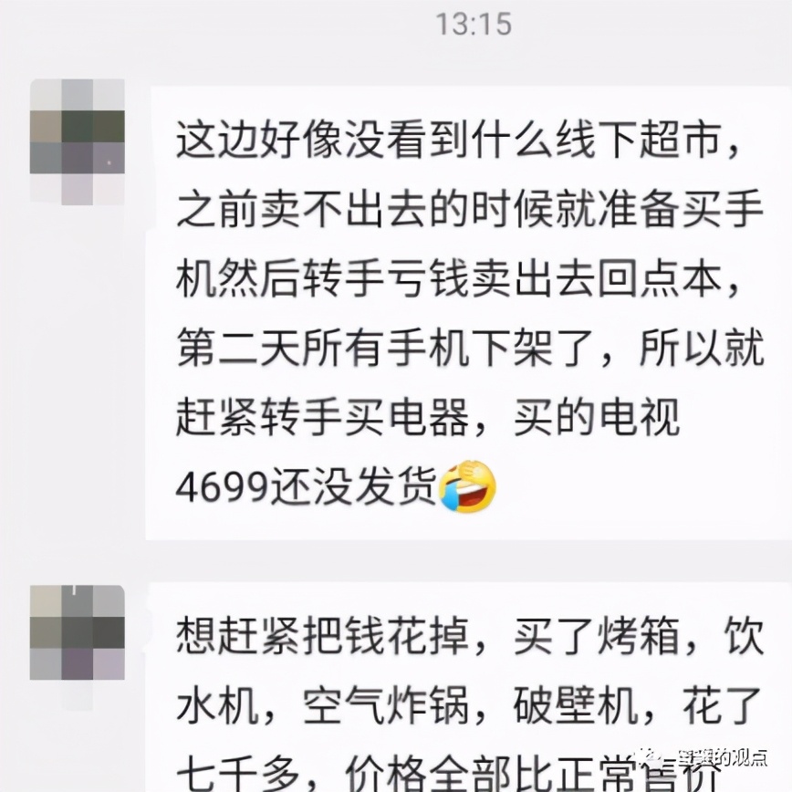 共享博览被查封了吗,共享博览交易所闪退