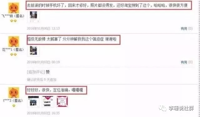 宝妈兼职能做什么项目,适合宝妈在家做的兼职安全可靠的