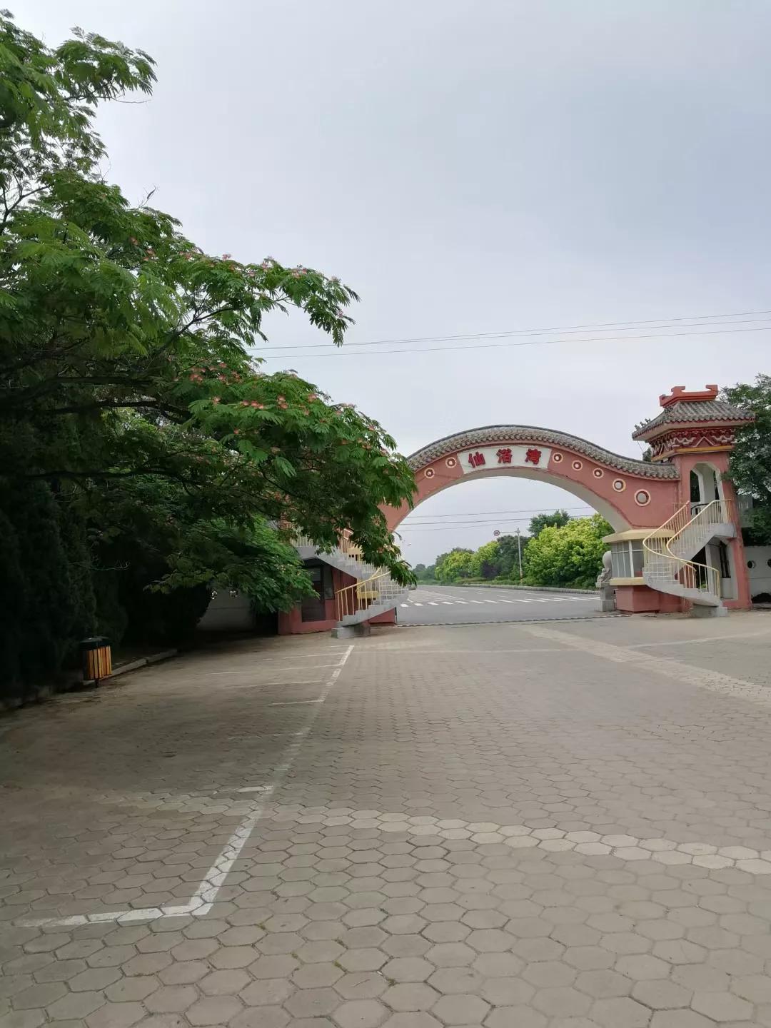 仙浴湾电话,仙浴湾一日游