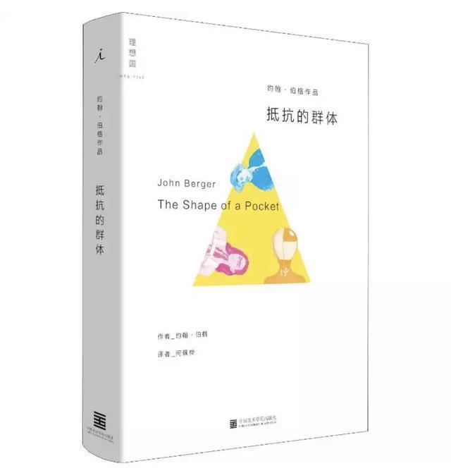 那些喜欢搞小圈子小团体的人,为什么有些人只适合融入小团体