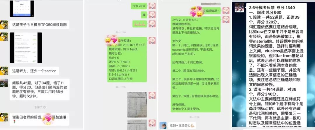 苏州朗阁师资,朗阁英语培训机构师资