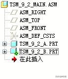 proe风扇叶分模教程,proe简单的风扇设计步骤