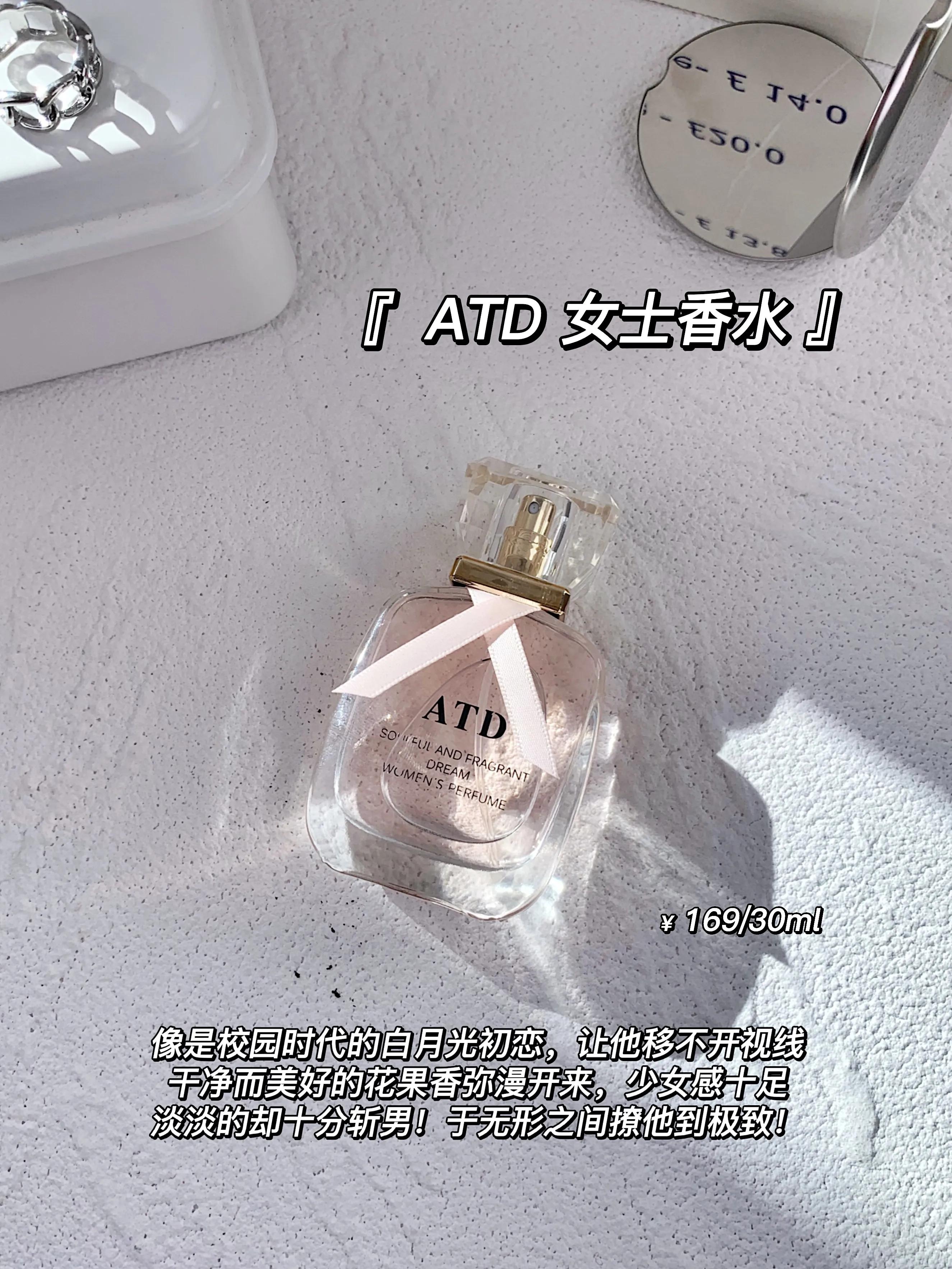 香水留香拟人化 (当香水拟人化)