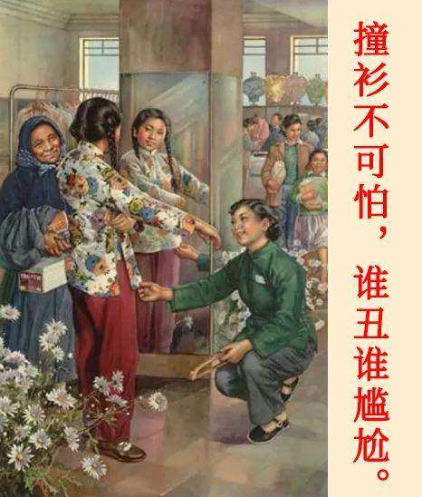 你老公怎么评价你的,老公怎么评价我买衣服